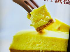 -老香港蛋糕(梓桐苑店)