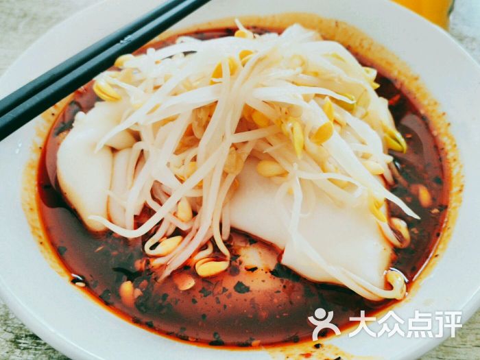 小杨热凉皮-热凉皮图片-西安美食-大众点评网