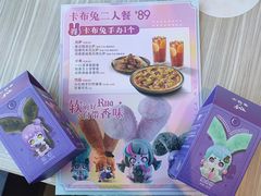 -必胜客餐厅(昆百大泰业城店)