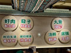 -云阿蛮云南生烫牛肉米线(奉贤路店)