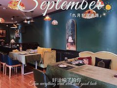 -阿兹凯乐·老洋房西餐