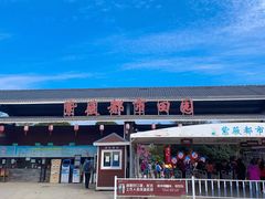 -武汉紫薇都市田园