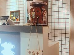 -素匠泰茶(三里屯SOHO工体奶茶店)