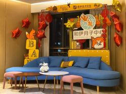 -和伊母婴护理中心·全套房(金山店)