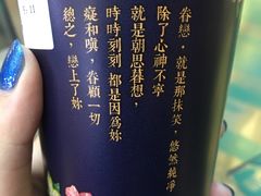 -厝内小眷村(西单大悦城店)