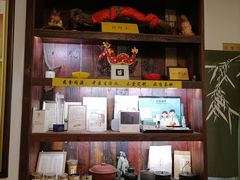 -上海三爱中医门诊部(建德坊店)