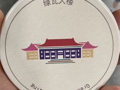 -上海体育博物馆