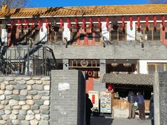 -百花人家(清水镇店)