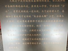 -宁波府城隍庙
