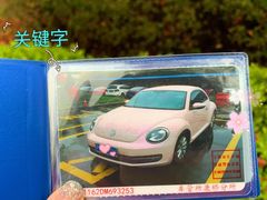 -上海市公安局交通警察总队车辆管理所三分所