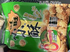 -麦德龙(十里河店)