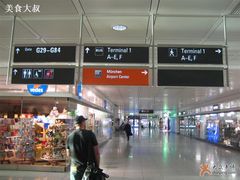 -慕尼黑国际机场
