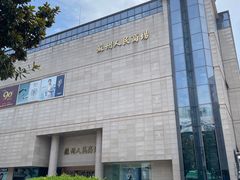 -苏州人民商场
