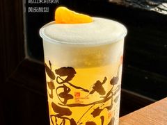 -茶颜悦色(平和堂负一楼店)