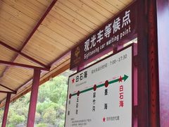 -叠溪松坪沟景区