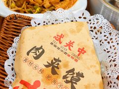 -忒关中·名小吃裤带面(钟楼店)