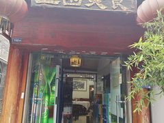 -壶园美食·淮扬菜(东圈门店)