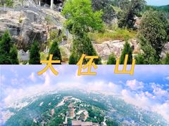 -鹤壁淇县云梦山