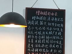 -老何家后安粉·糟粕醋海鲜火锅(三亚湾椰梦长廊店)