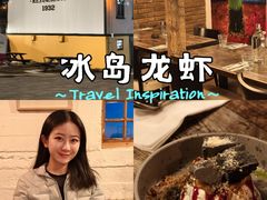 -Pakkhús Restaurant