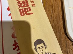 -管氏翅吧(人民大学店)