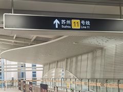 -交通银行(昆山分行)
