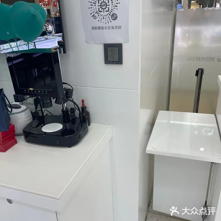 天津钻戒！
