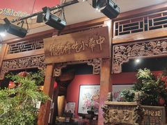 -正阳门饭庄·烤鸭·北京菜(万丰路七里庄店)