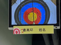 -射箭馆(新街口店)
