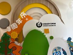 -艾悠宝亲子游泳·水育早教·婴幼儿游泳·儿童游泳