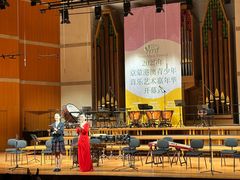 -中央音乐学院附属中等音乐学校