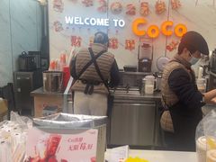 -CoCo都可(福州宝龙广场店)
