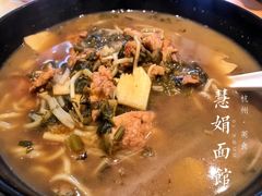 -慧娟面馆·餐厅(望江路店)