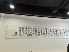 -兰溪十八浇(天一店)