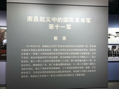 -南昌八一起义纪念馆