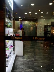 -YDO SALON