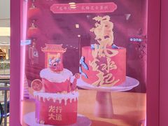 -CAKE BOSS蛋糕老板(公主坟凯德晶品店)