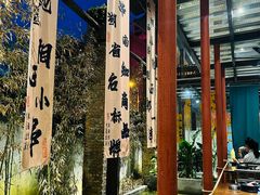 -西部一串烧烤·地道湘西小串