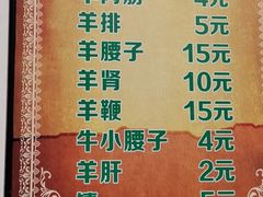 -同来顺烧烤餐厅(哈尔滨道店)