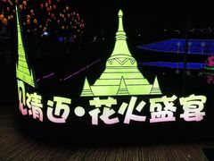 -大塘金香草谷