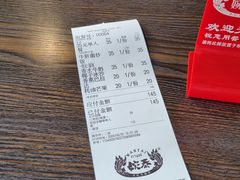 -婉泰·特色小吃·舂鸡脚(告庄二店)