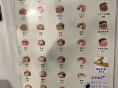 -贝儿多爸爸泡芙(合生汇店)