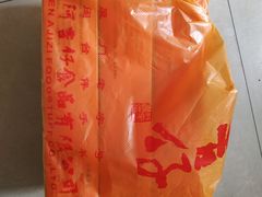 -阿吉仔(大元路店)