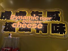-HUZI虎滋精酿餐吧(京西大悦城店)