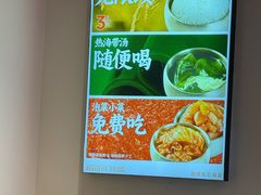 -稻百鲜·拌饭·朝鲜族石锅菜(江南万达店)