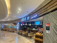 -云海肴·汽锅鸡·云南代表菜(东坝金隅店)