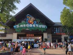 -苏州乐园森林水世界