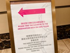 -影汇之星8字形摩天轮