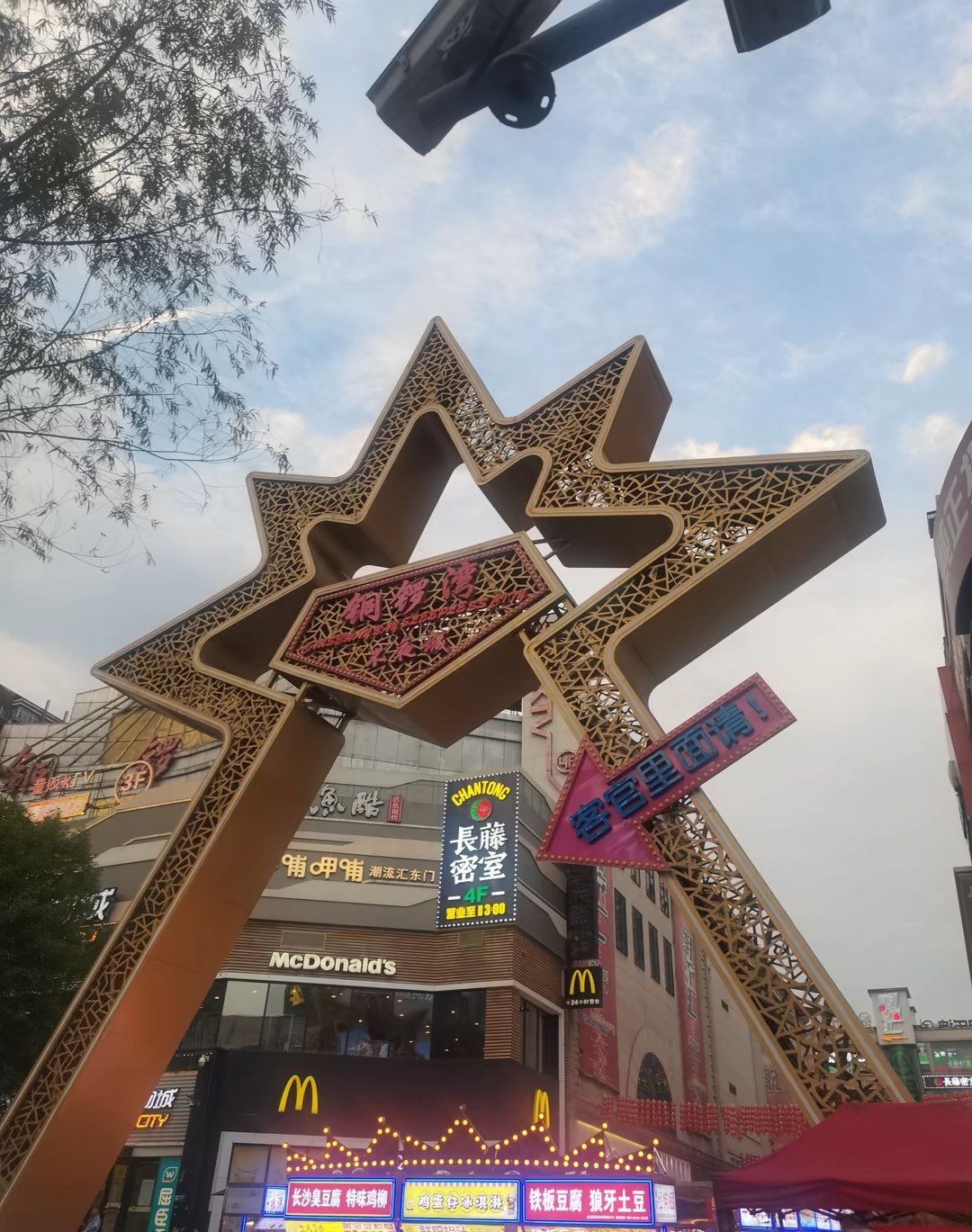 在太原铜锣湾夜市,您可以品尝到各种地道的山西美食