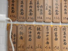-老地方面馆(思南路店)